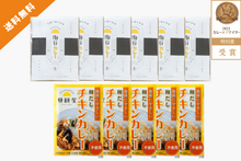 画像をギャラリービューアに読み込む, 大容量パック 海苔6個、和だしチキン5個