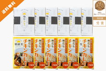 画像をギャラリービューアに読み込む, 大容量パック 海苔6個、和だしチキン6個