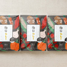 画像をギャラリービューアに読み込む, 【新商品!送料無料】やさい海苔カレー2025:3個セット (動物性原材料不使用のヴィーガンカレー)