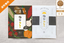 画像をギャラリービューアに読み込む, 【送料無料】3種バラエティお試しセット(やさい1個、海苔1個、和だしチキン1個)