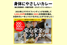 画像をギャラリービューアに読み込む, 【新商品!送料無料】やさい海苔カレー2025・10個セット (動物性原材料不使用のヴィーガンカレー)