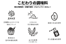 画像をギャラリービューアに読み込む, 【防災】災害時・安心大容量パック10食セット(海苔5個、和だしチキン5個)