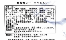 画像をギャラリービューアに読み込む, ハーフ&ハーフセット(海苔2個、和だしチキン2個)