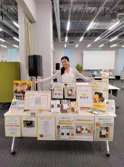 大田フード展示商談会ありがとうございました！