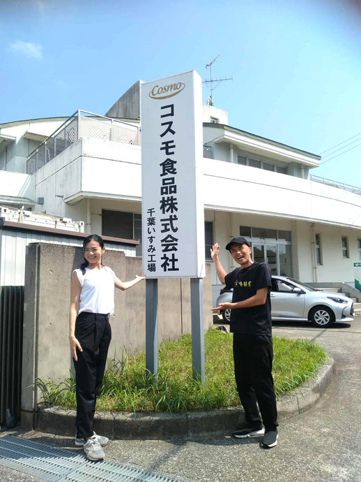 9/9やさい海苔カレー製造してきました！
