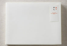 画像をギャラリービューアに読み込む, 【防災】災害時・安心大容量パック10食セット（海苔5個、和だしチキン5個）
